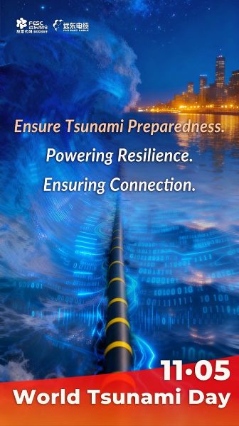 Far East Cable, confronting challenges with the world！Keep light and informatio...